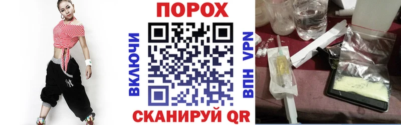 гидра ONION  Чкаловск  АМФ 97% 