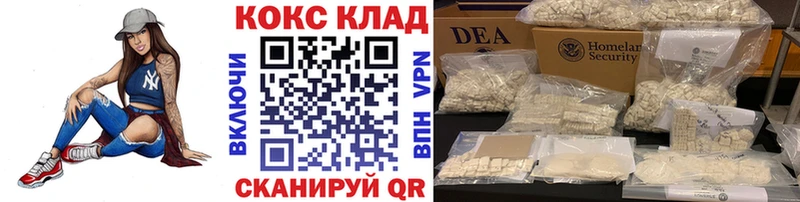 Кокаин 99%  где продают   Чкаловск 