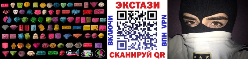 Экстази louis Vuitton Чкаловск