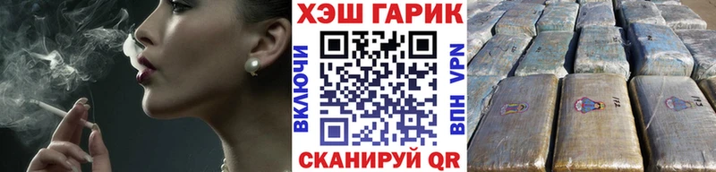 ГАШ гарик  Чкаловск 