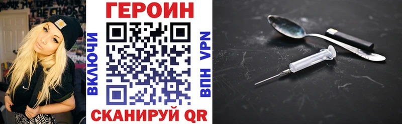 МЕГА онион  Чкаловск  ГЕРОИН Афган  продажа наркотиков 