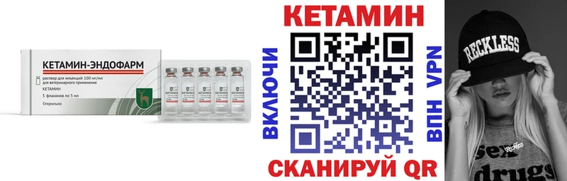 закладка  Чкаловск  OMG ссылка  Кетамин ketamine 