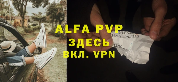 дживик Алексеевка