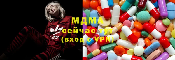 герыч Абаза