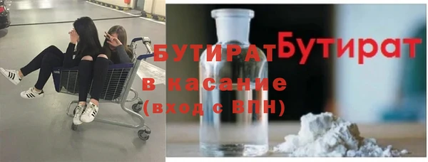 ALPHA PVP Армянск