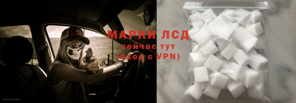 герыч Абаза