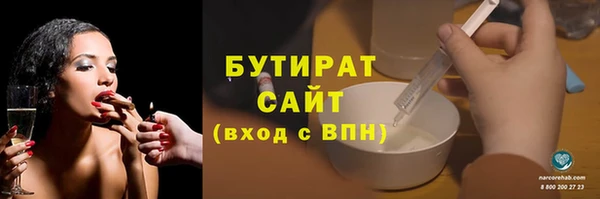 не бодяженный Абдулино
