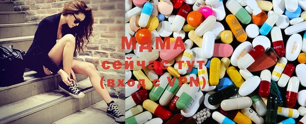герыч Абаза