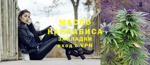 ALPHA PVP Армянск