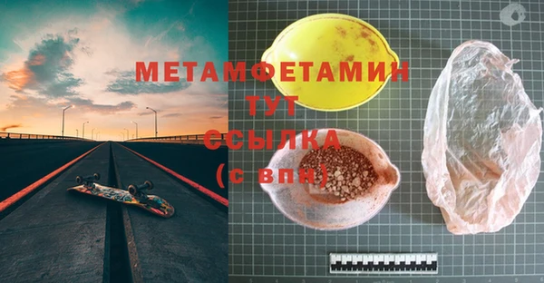 гашиш Абинск