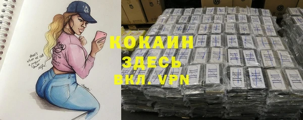 герыч Абаза