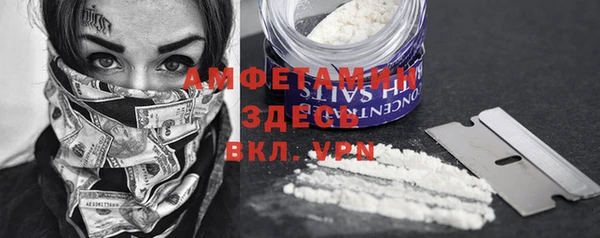 MDMA Арсеньев