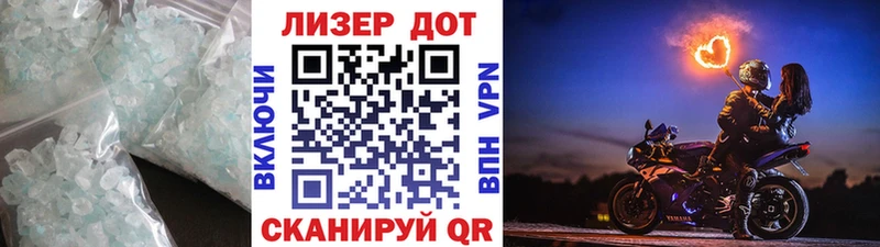 MEGA ССЫЛКА  где купить наркоту  Чкаловск  LSD-25 экстази кислота 