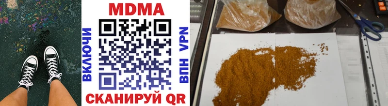 MDMA VHQ  Чкаловск 
