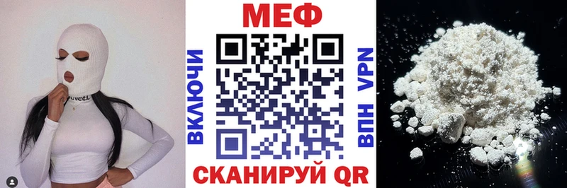МЯУ-МЯУ мяу мяу  Чкаловск 