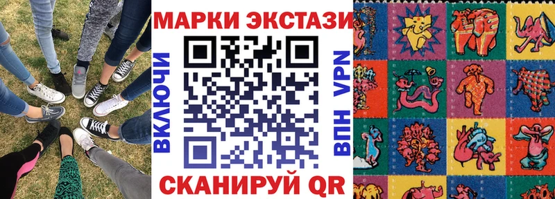 Марки 25I-NBOMe 1,5мг  дарк нет какой сайт  Чкаловск  купить  сайты 