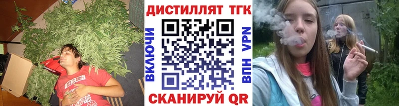Дистиллят ТГК вейп  Чкаловск 