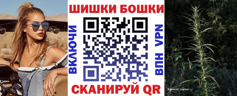 МАРИХУАНА Ganja Чкаловск